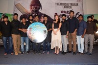 Appatlo Okadundevadu Audio Launch